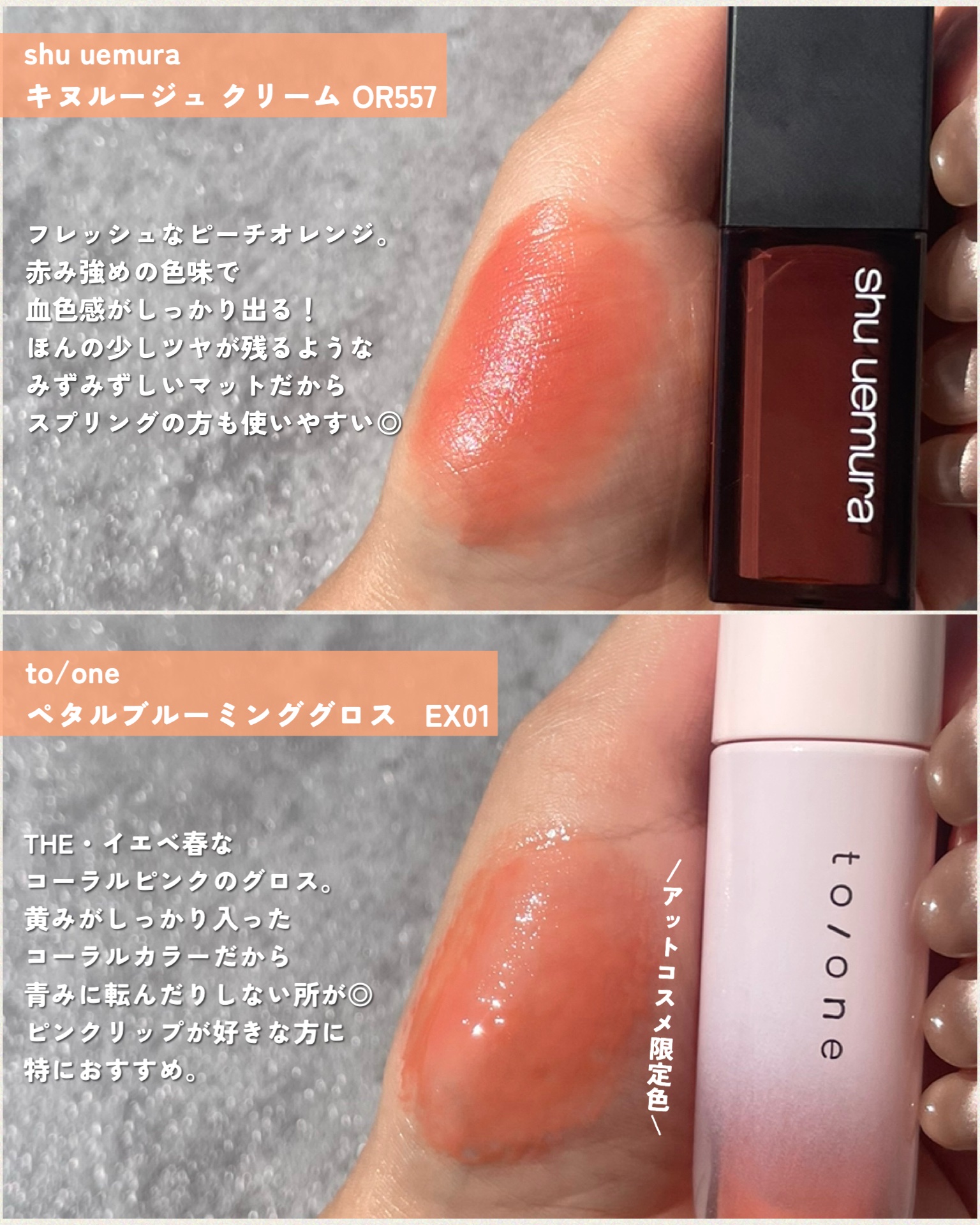 ルージュデコルテ　クリームグロウ/DECORTÉ/口紅を使ったクチコミ（3枚目）