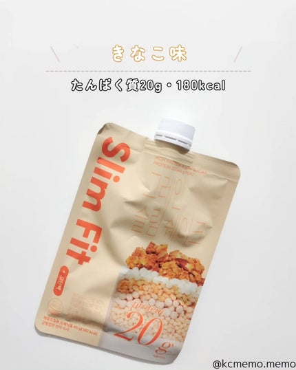 エクストリームスリムシェイク/EXTREME/その他プロテインを使ったクチコミ(4枚目)