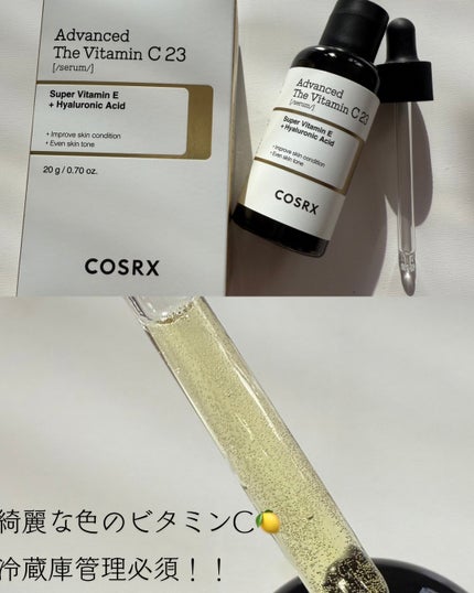 RXザ・ビタミンC23セラム/COSRX/美容液を使ったクチコミ(2枚目)
