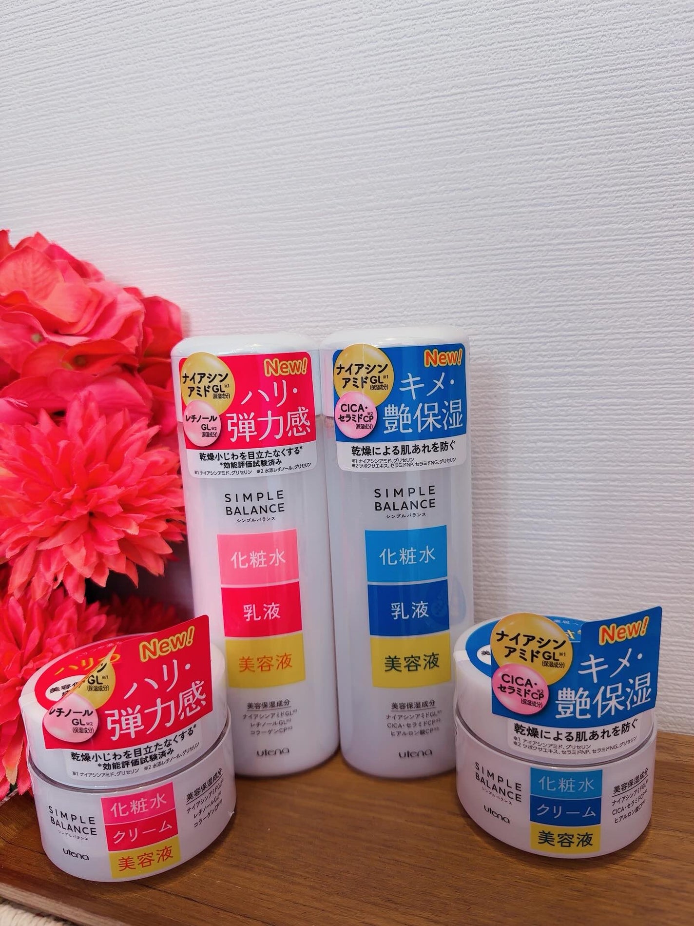 ハリつやジェル/シンプルバランス/オールインワン化粧品を使ったクチコミ(1枚目)