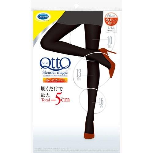 メディキュット スレンダーマジック あったかタイツ ブラック L-LL