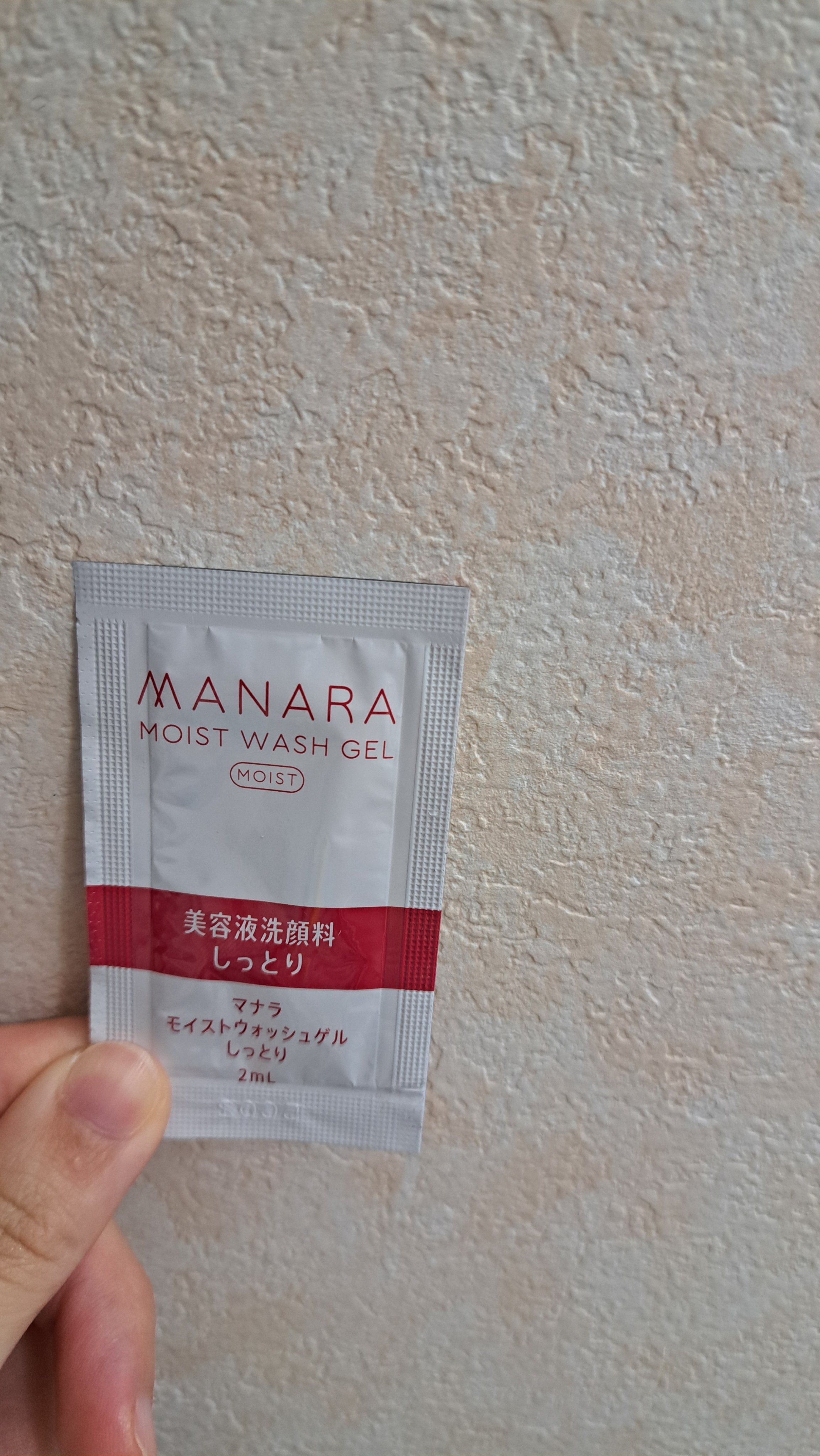 モイストウォッシュゲル しっとり 使い切り６包【旧】/マナラ/その他洗顔料を使ったクチコミ（1枚目）