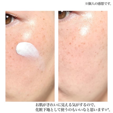 ビオレUV アクアリッチ ウォータリーホールドクリーム(水肌記憶UV)/ビオレ/日焼け止めクリームを使ったクチコミ(6枚目)