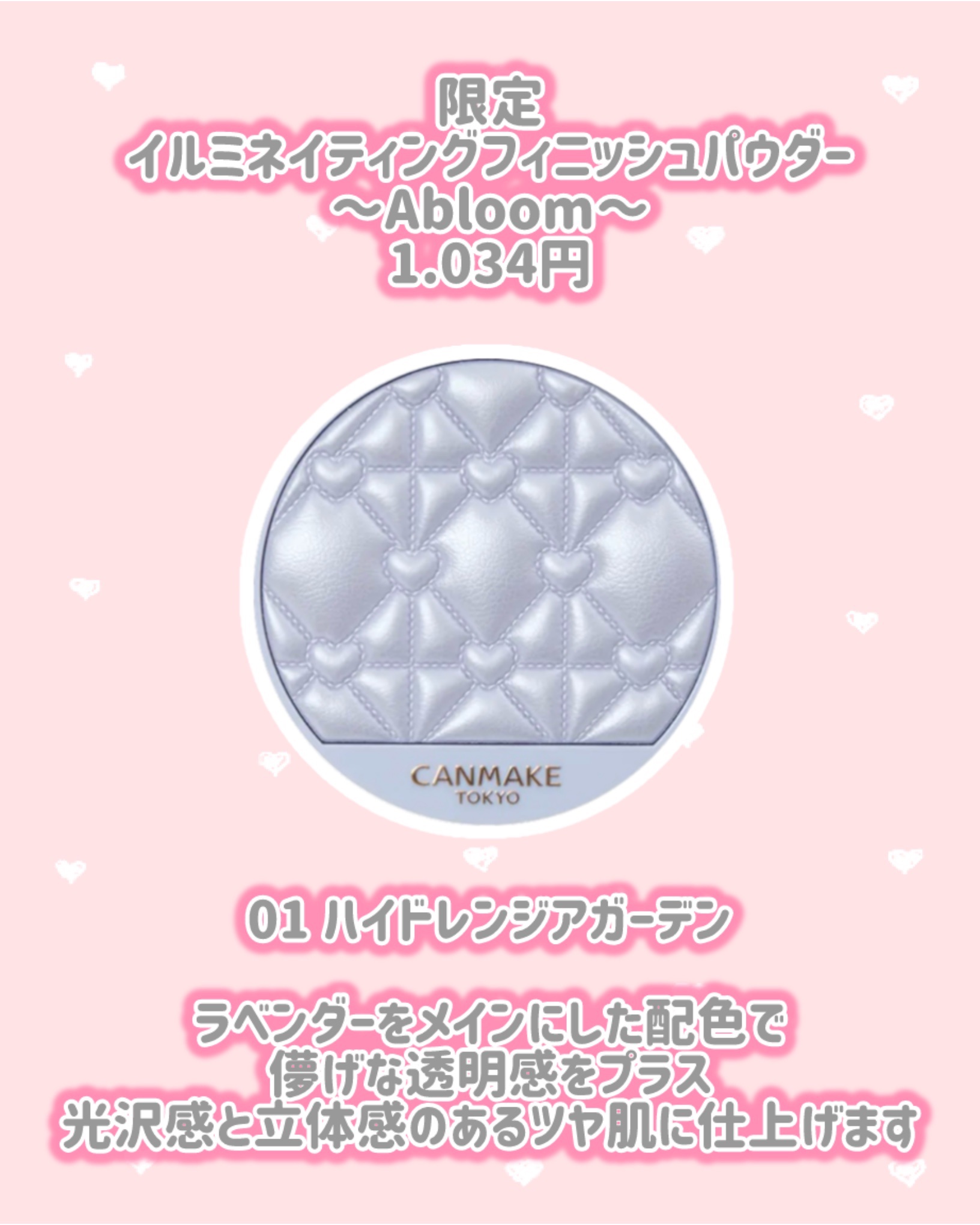マシュマロフィニッシュパウダー　～Abloom～/キャンメイク/プレストパウダーを使ったクチコミ（3枚目）