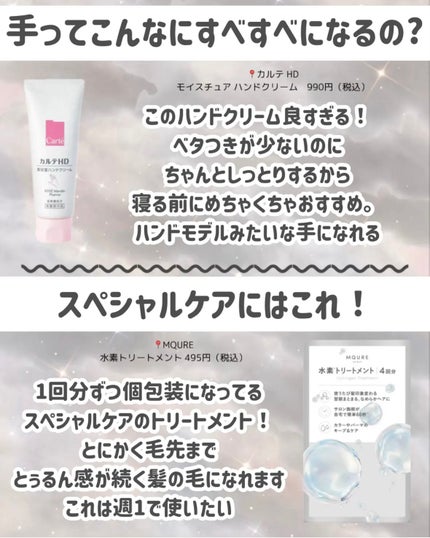 マシュマロケアボディミルク シルキーフラワーの香り/ニベア/ボディミルクを使ったクチコミ(3枚目)