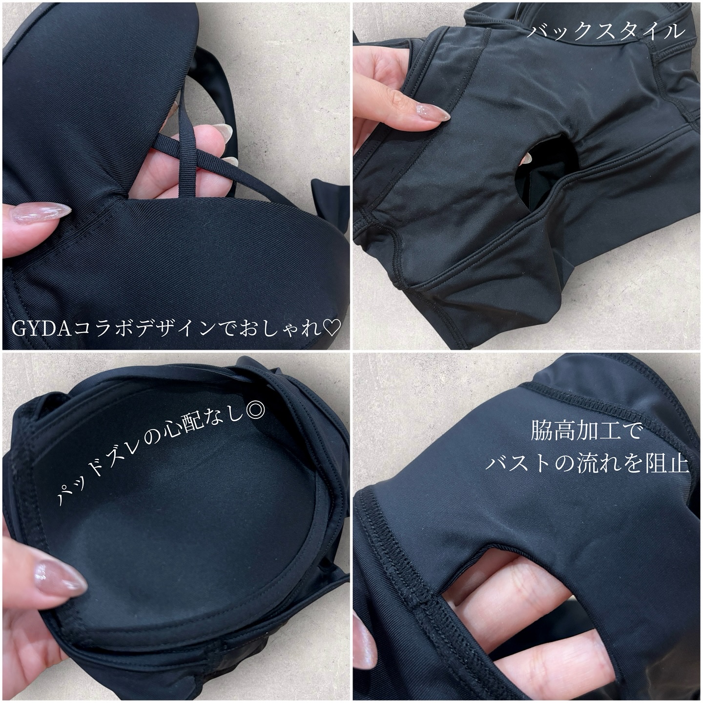 アップミースタイリングブラ/AGARISM/ナイトブラを使ったクチコミ（2枚目）