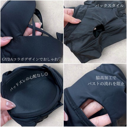 アップミースタイリングブラ/AGARISM/ナイトブラを使ったクチコミ(2枚目)