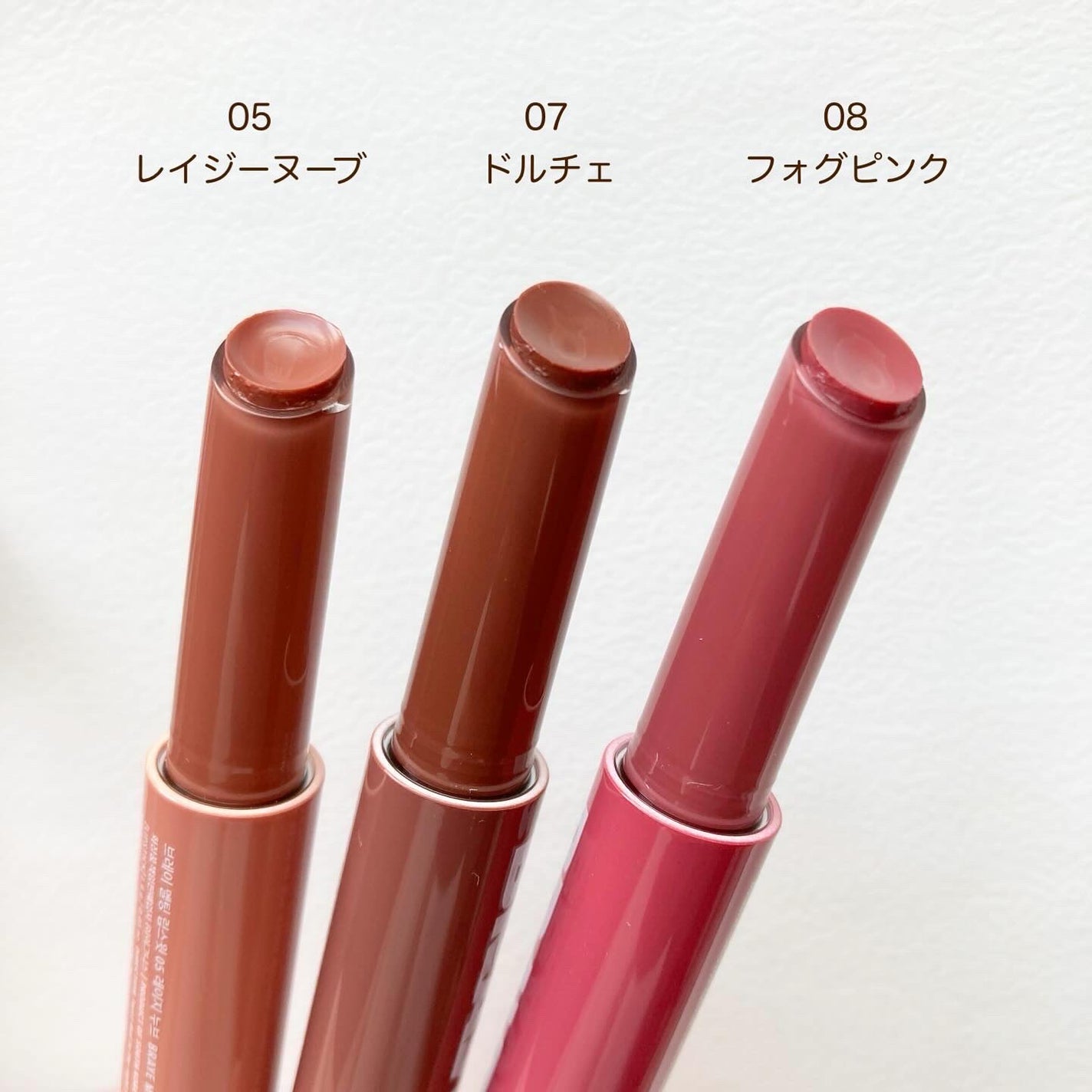 メルティングリップスウィート/BRAYE/口紅を使ったクチコミ(3枚目)