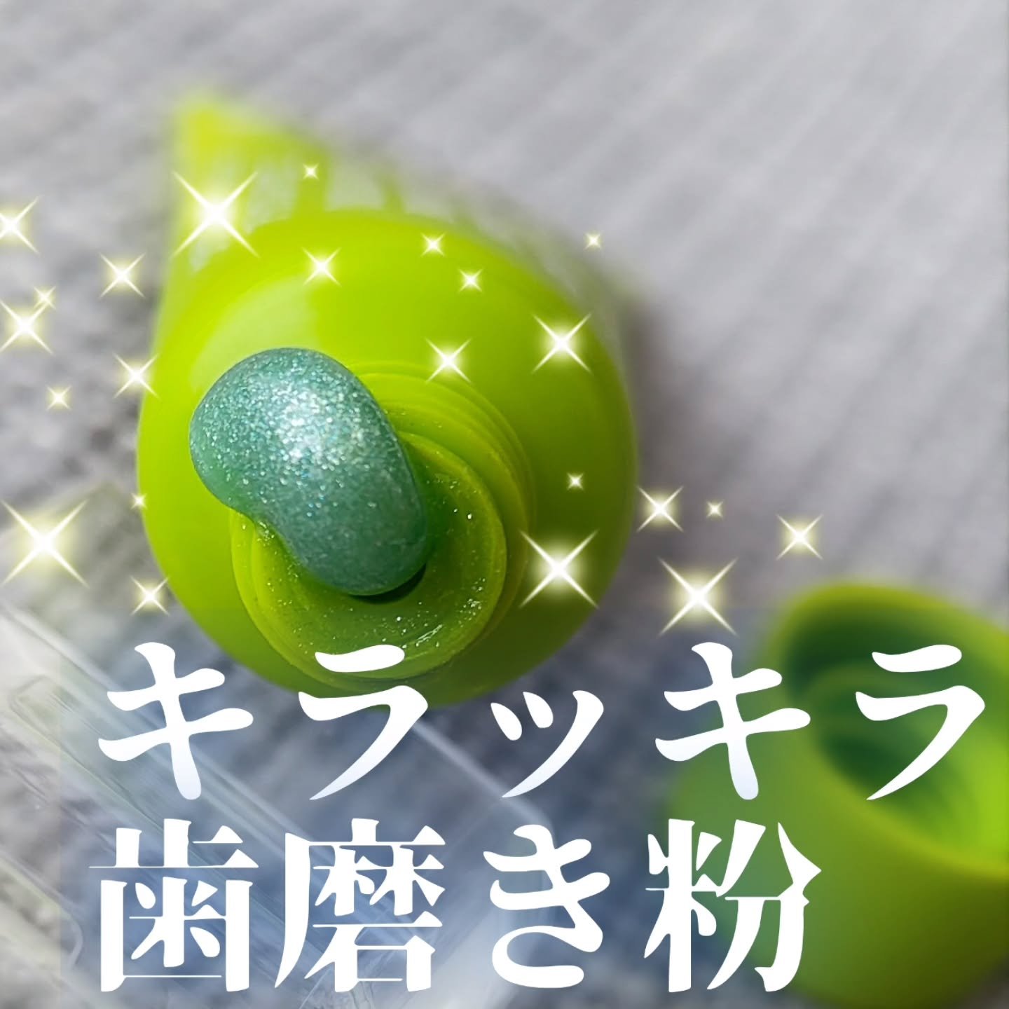 #PR　𓊆 モニター当選 𓊇

モニプラさんより、クラプロックスさんの

❮ クラプロックスビーユー 歯ブラシ＋歯みがきボックスセット ❯を頂きました！🥰

🩵🩷❤🧡💛💚

6種類のカラー＆フルーツフレーバーのクラプロックス