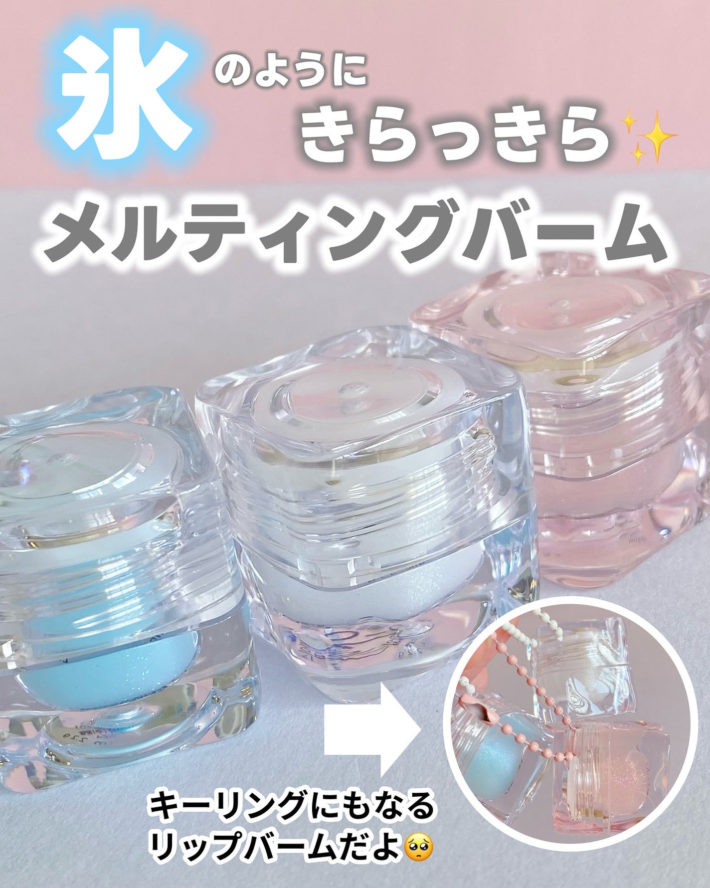 コッパン アイスドロップウォーターティント/kkotppang/リップティントを使ったクチコミ(4枚目)