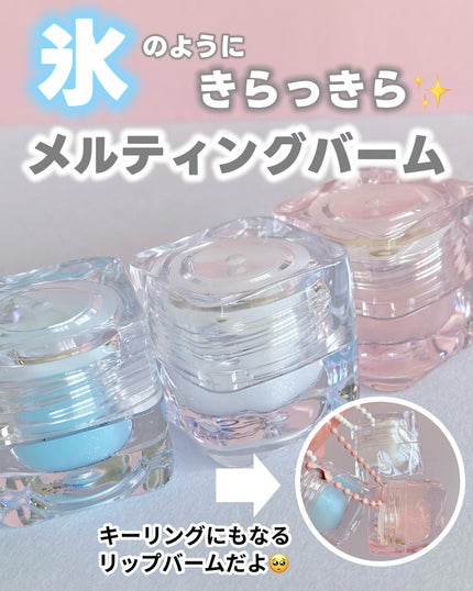 コッパン アイスドロップウォーターティント/kkotppang/リップティントを使ったクチコミ(4枚目)