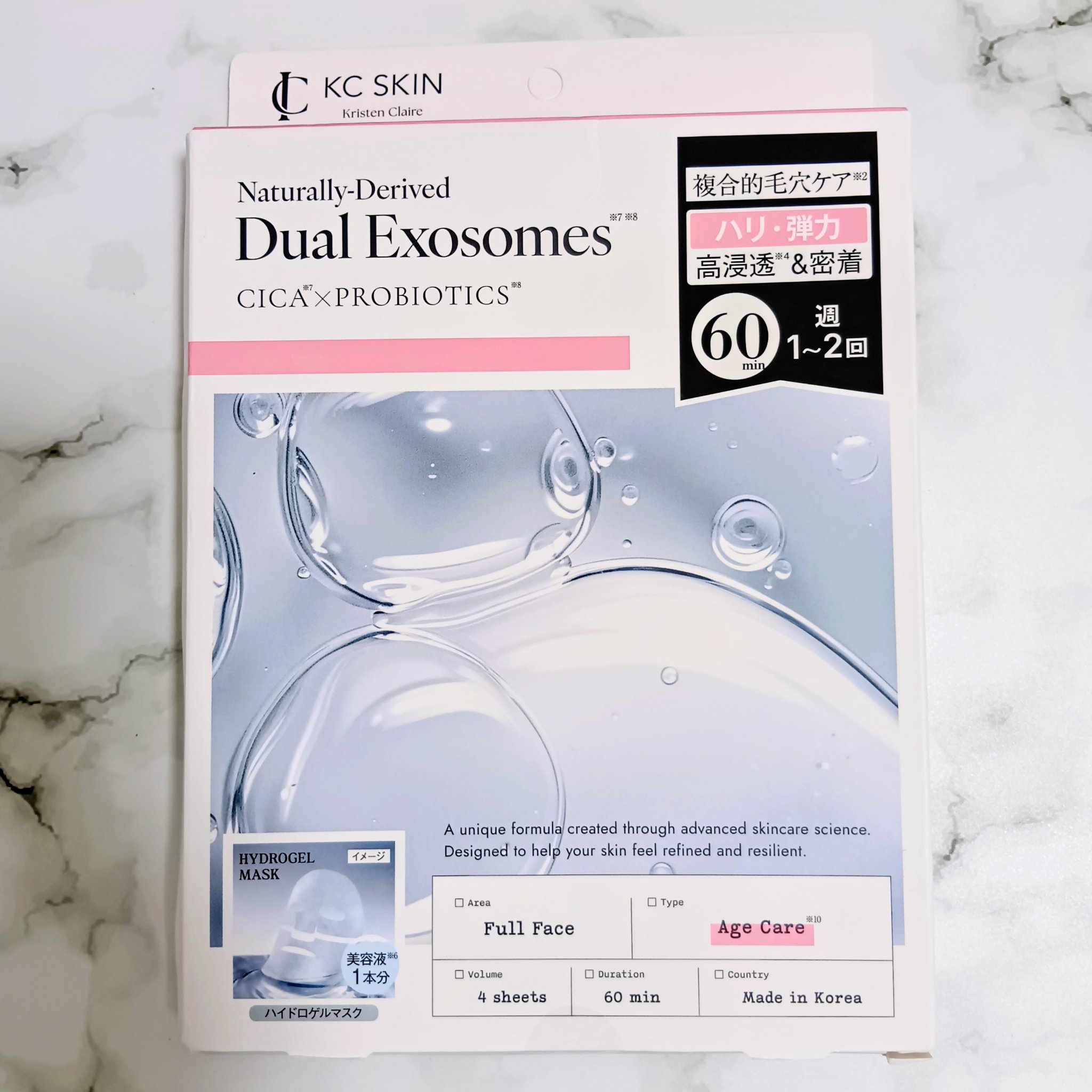 モイストエイジケアセラムマスク / KC SKIN