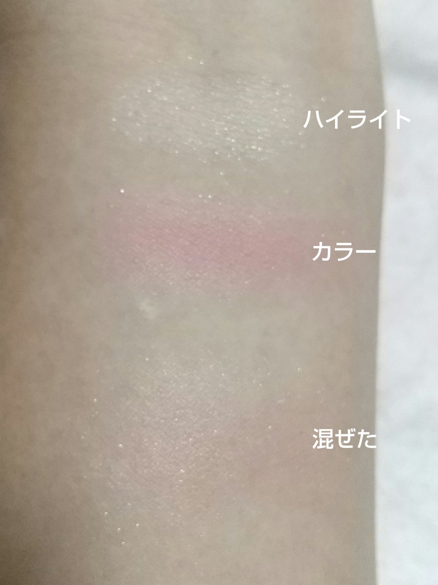 ブラーリング カラー ブラッシュ/SUQQU/パウダーチークを使ったクチコミ(7枚目)