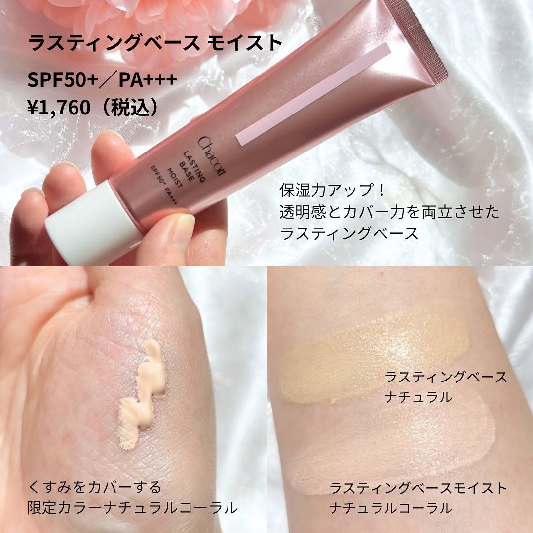 フィニッシングパウダー モイストC/チャコット・コスメティクス/ルースパウダーを使ったクチコミ(2枚目)