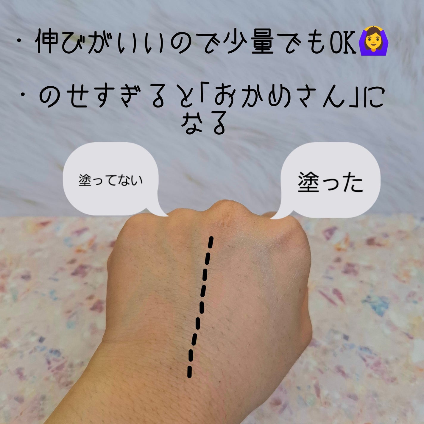 ウォンジョンヨ トーンアップベース N/Wonjungyo/化粧下地を使ったクチコミ(3枚目)