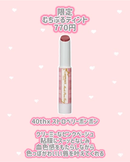 マシュマロフィニッシュパウダー ~Abloom~/キャンメイク/プレストパウダーを使ったクチコミ(4枚目)