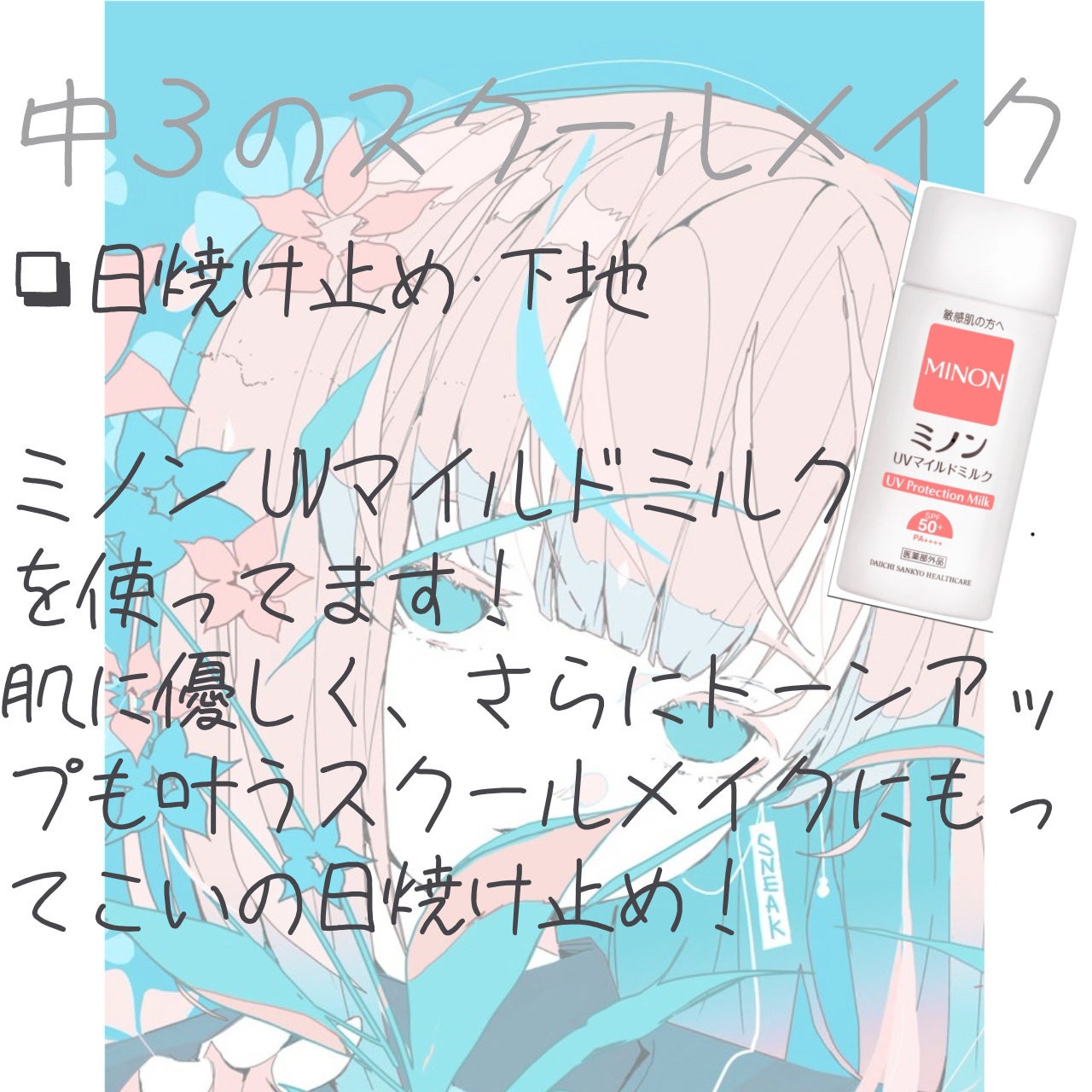 パーフェクトマルチアイズ/キャンメイク/アイシャドウパレットを使ったクチコミ(2枚目)