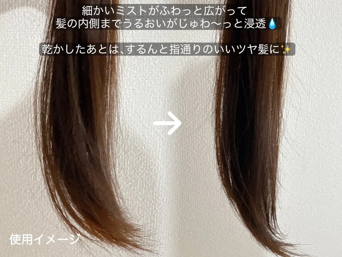 タイムユー キープモイスト シェイキングミスト/T/ME U/ヘアミストを使ったクチコミ(3枚目)