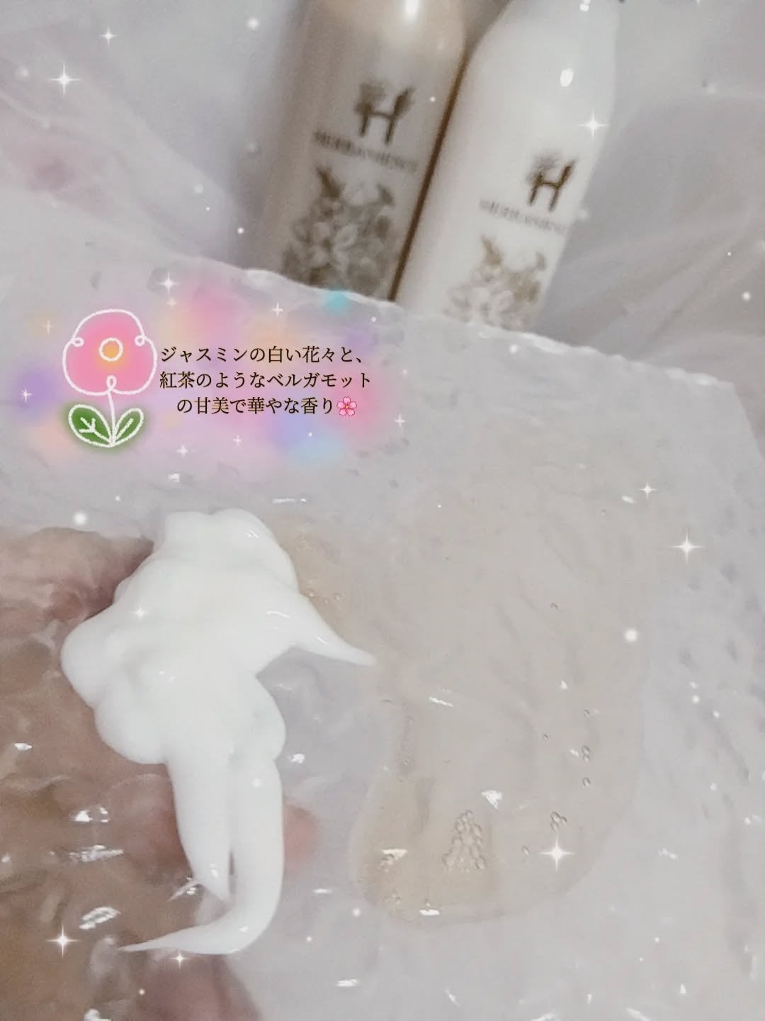 ハーバニエンス シャンプー・コンディショナー(ジャスミン&ベルガモット)/HERBANIENCE/市販シャンプーを使ったクチコミ(3枚目)