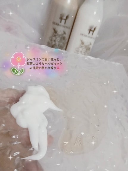 ハーバニエンス シャンプー・コンディショナー(ジャスミン&ベルガモット)/HERBANIENCE/市販シャンプーを使ったクチコミ(3枚目)