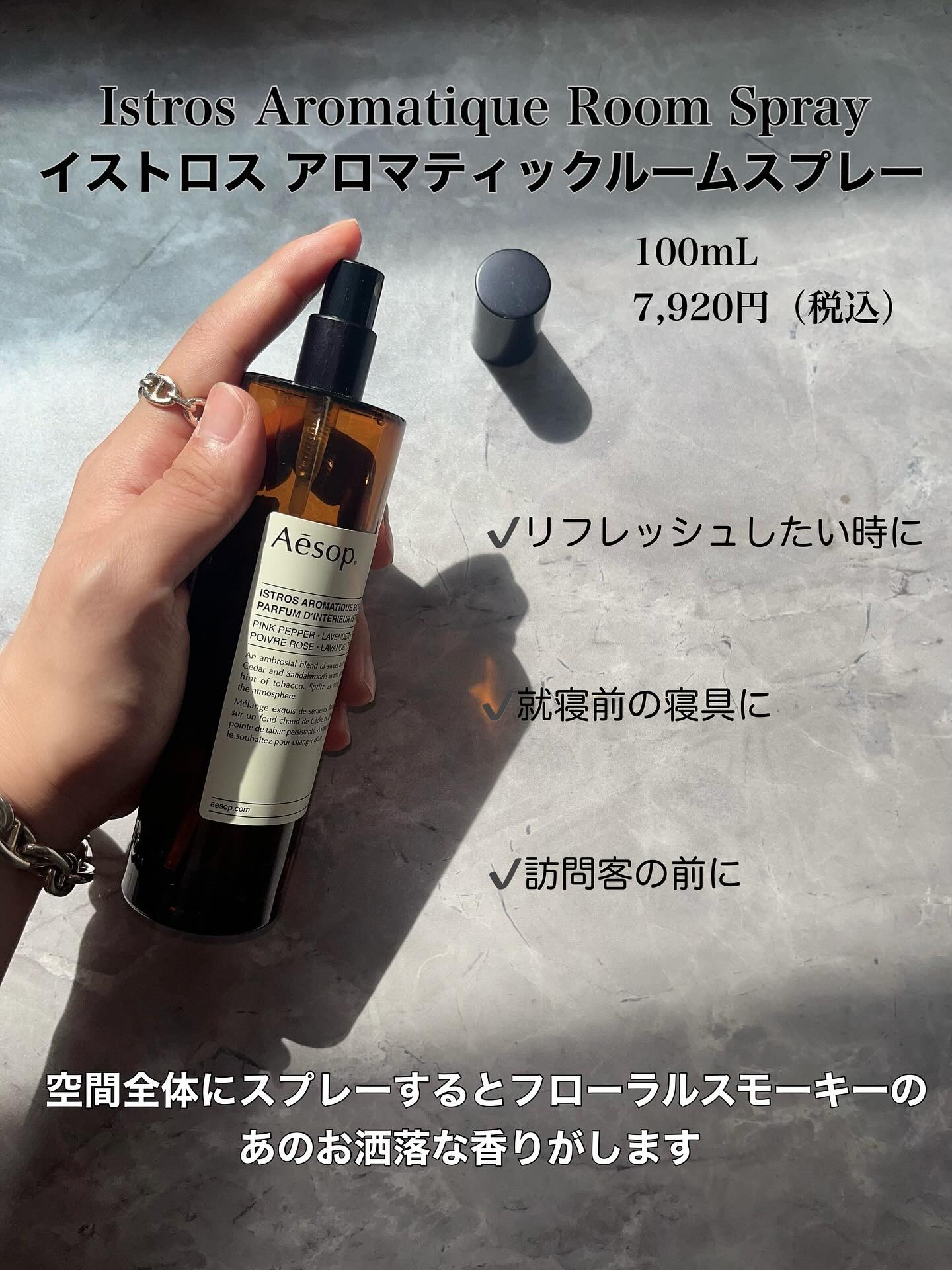 レバレンスハンドウォッシュ/Aesop/ハンドソープを使ったクチコミ（2枚目）