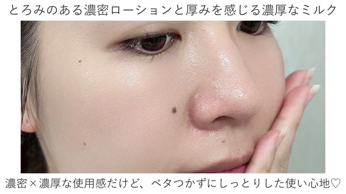 トランシーノ薬用ブライトニングクリアローション/トランシーノ/化粧水を使ったクチコミ（3枚目）