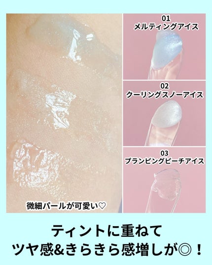 コッパン アイスドロップウォーターティント/kkotppang/リップティントを使ったクチコミ(5枚目)