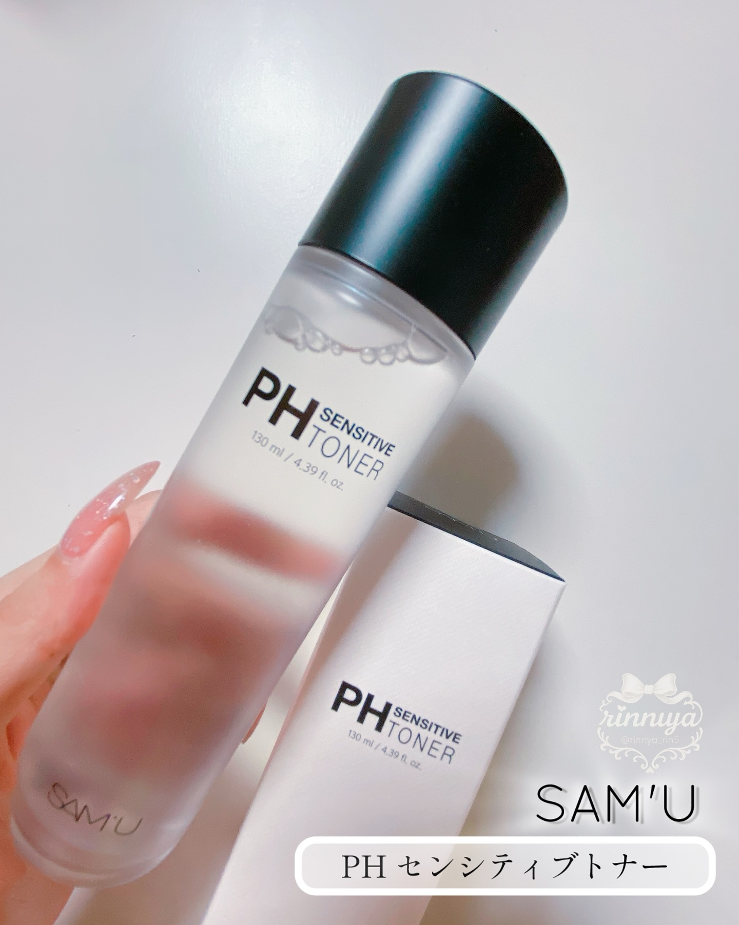 PHセンシティブトナー/SAM'U/化粧水を使ったクチコミ（1枚目）