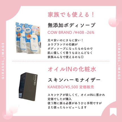 ノルウェー フォーミュラ インテンスリペア CICAボディエマルジョン/Neutrogena/ボディローションを使ったクチコミ(3枚目)