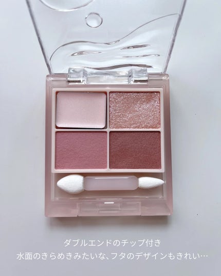 キス ズームアイポーション/KiSS/アイシャドウパレットを使ったクチコミ(4枚目)