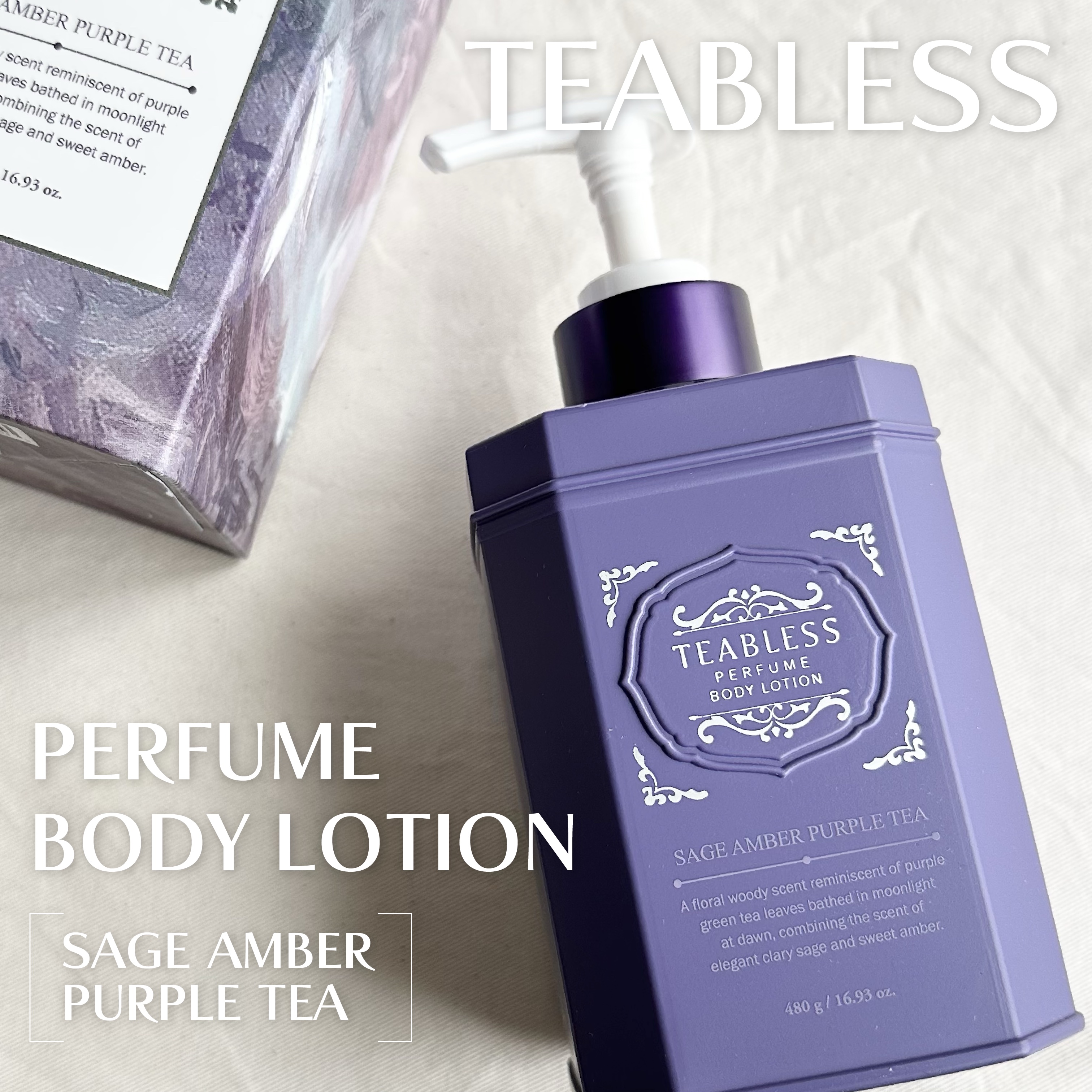 パフュームボディローション セイジアンバーパープルティー/TEABLESS/ボディローションを使ったクチコミ（1枚目）