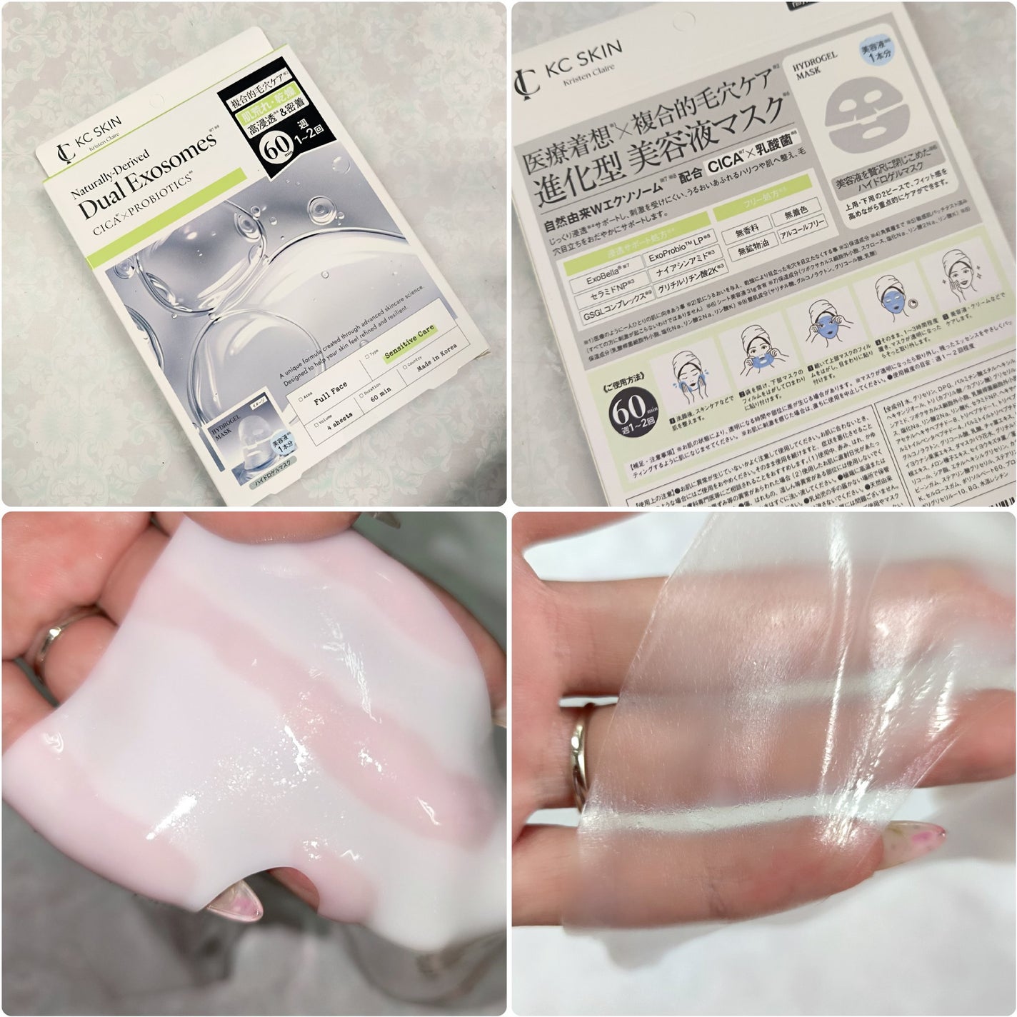 KC SKIN モイストリペアセラムマスク/KC SKIN – Kristen Claire/シートマスク・パックを使ったクチコミ(4枚目)