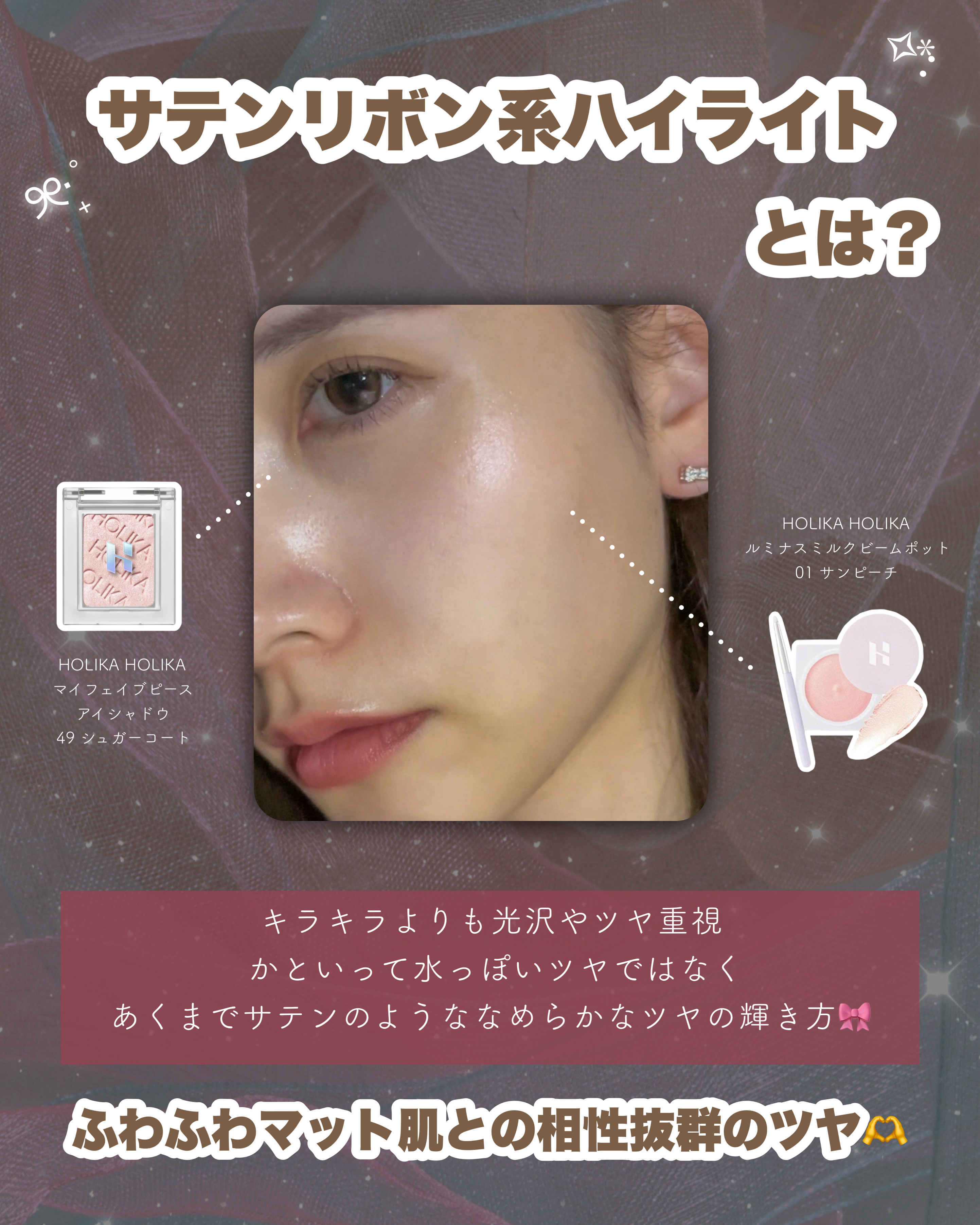 マイフェイブピースアイシャドウ/HOLIKA HOLIKA/単色アイシャドウを使ったクチコミ（2枚目）