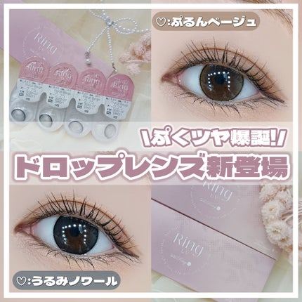 ネオサイトワンデーリングUV/ネオサイト/ワンデー(1DAY)カラコンを使ったクチコミ(1枚目)