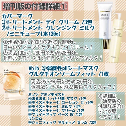 アスタリフト ホワイト ジェリー アクアリスタ/アスタリフト/美容液を使ったクチコミ(7枚目)