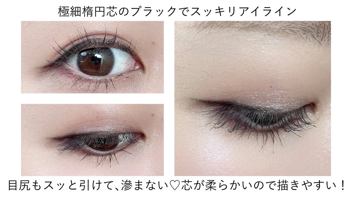 ラブ・ライナー クリームフィットペンシルR　極細楕円芯＜アイライナー＞/ラブ・ライナー/ペンシルアイライナーを使ったクチコミ（3枚目）