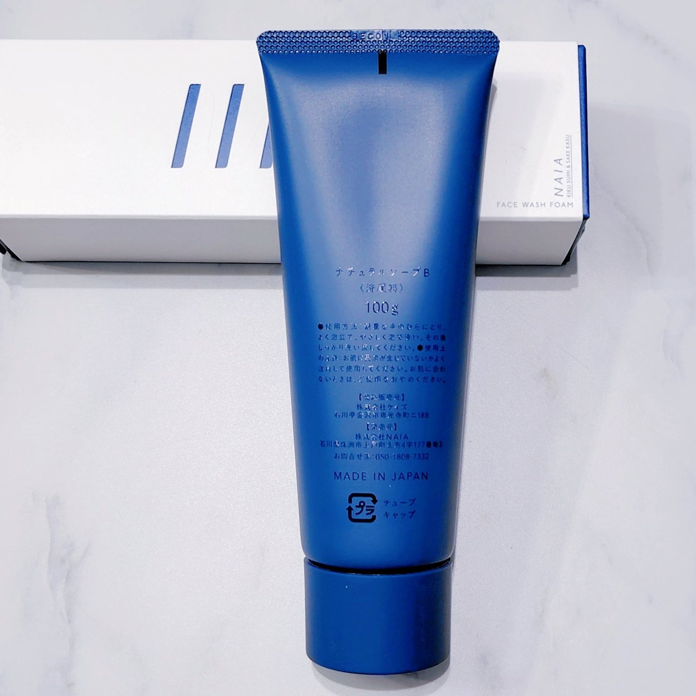 菊炭&酒粕配合 洗顔フォーム/NAIA/洗顔フォームを使ったクチコミ(2枚目)