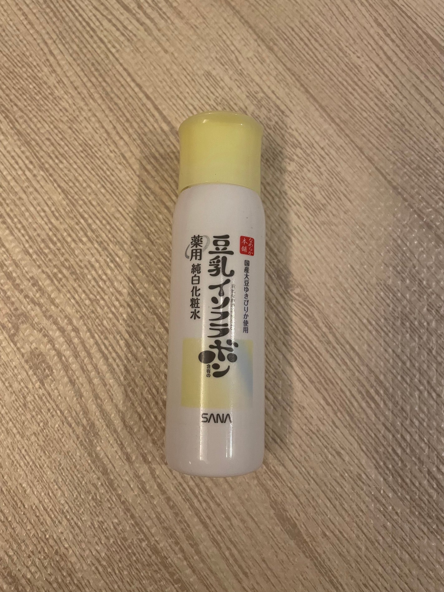 なめらか本舗 薬用純白化粧水/なめらか本舗/化粧水を使ったクチコミ(1枚目)