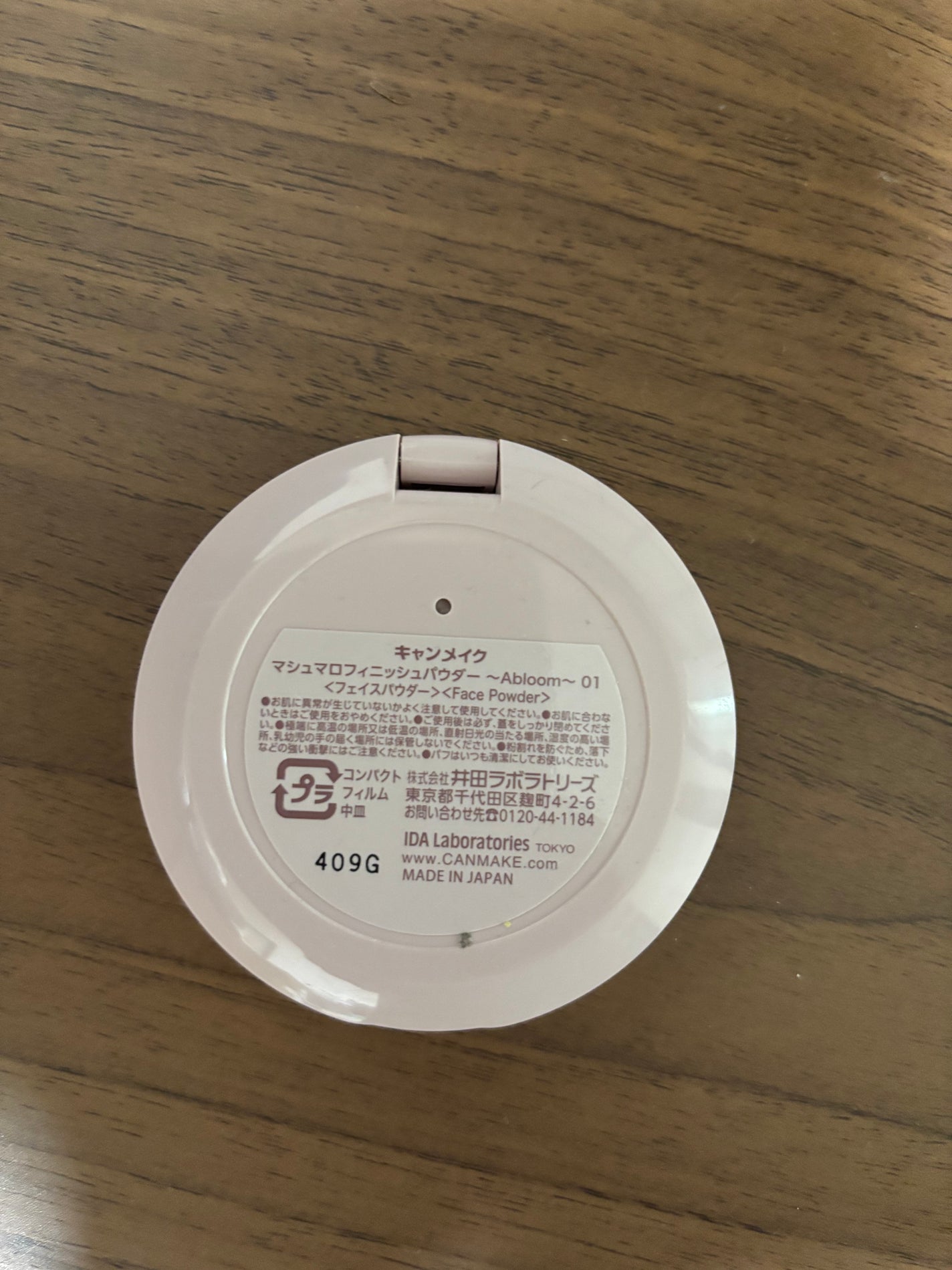 マシュマロフィニッシュパウダー ~Abloom~/キャンメイク/プレストパウダーを使ったクチコミ(3枚目)