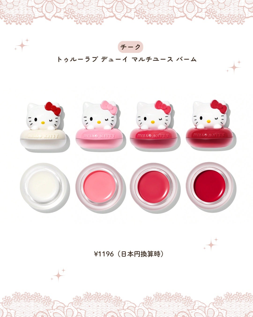うさくまちゃん@YouTube on LIPS 「【保存がおすすめ♡】今回は、日本未発売のSHEGLAM×ハロー..」(6枚目)