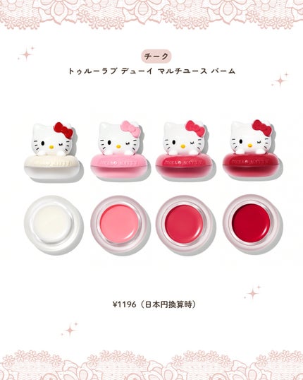 うさくまちゃん@YouTube on LIPS 「【保存がおすすめ♡】今回は、日本未発売のSHEGLAM×ハロー..」(6枚目)