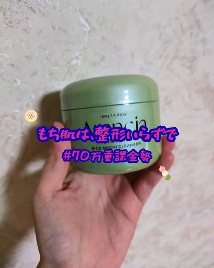 プレミアムもちソープグリーン/アレンシア/その他洗顔料を使ったクチコミ(3枚目)