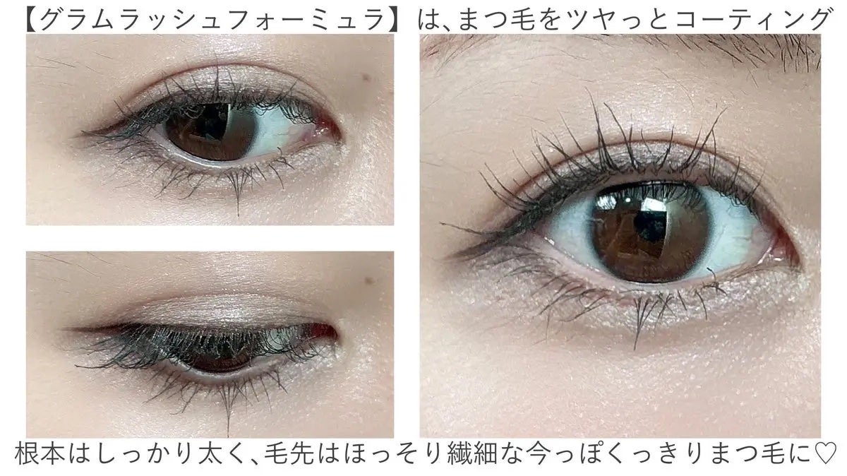 ヒロインメイク ラッシュハイプ/ヒロインメイク/マスカラを使ったクチコミ(3枚目)