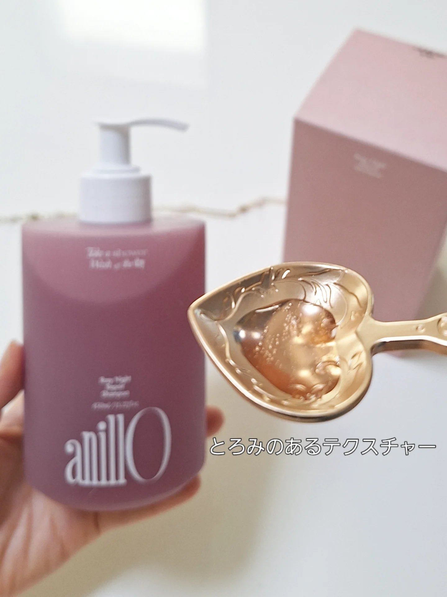 ロージーナイトリペアシャンプー/アンプルトリートメント/ANILLO/市販シャンプーを使ったクチコミ（3枚目）