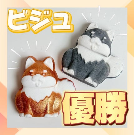 é»æŽ ãã ïŒãã¹ãã ïŒ/ã©ãã·ã¥/çé
žç³»å
¥æµŽå€ã䜿ã£ãã¯ãã³ãïŒ2æç®ïŒ