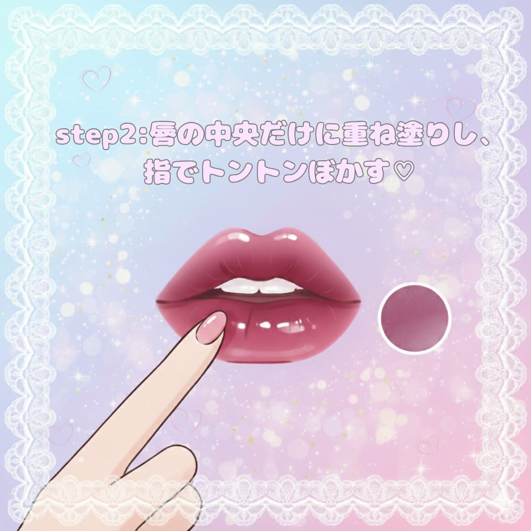 ケイト リップモンスター/KATE/口紅を使ったクチコミ（3枚目）