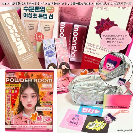 ã¿ãð· on LIPS ãã°ãŒãã«(GOODAL)ãã¯ããé®éæ°ŽåããŒã³ã¢ããæ¥çŒãæ¢ã..ãïŒ5æç®ïŒ