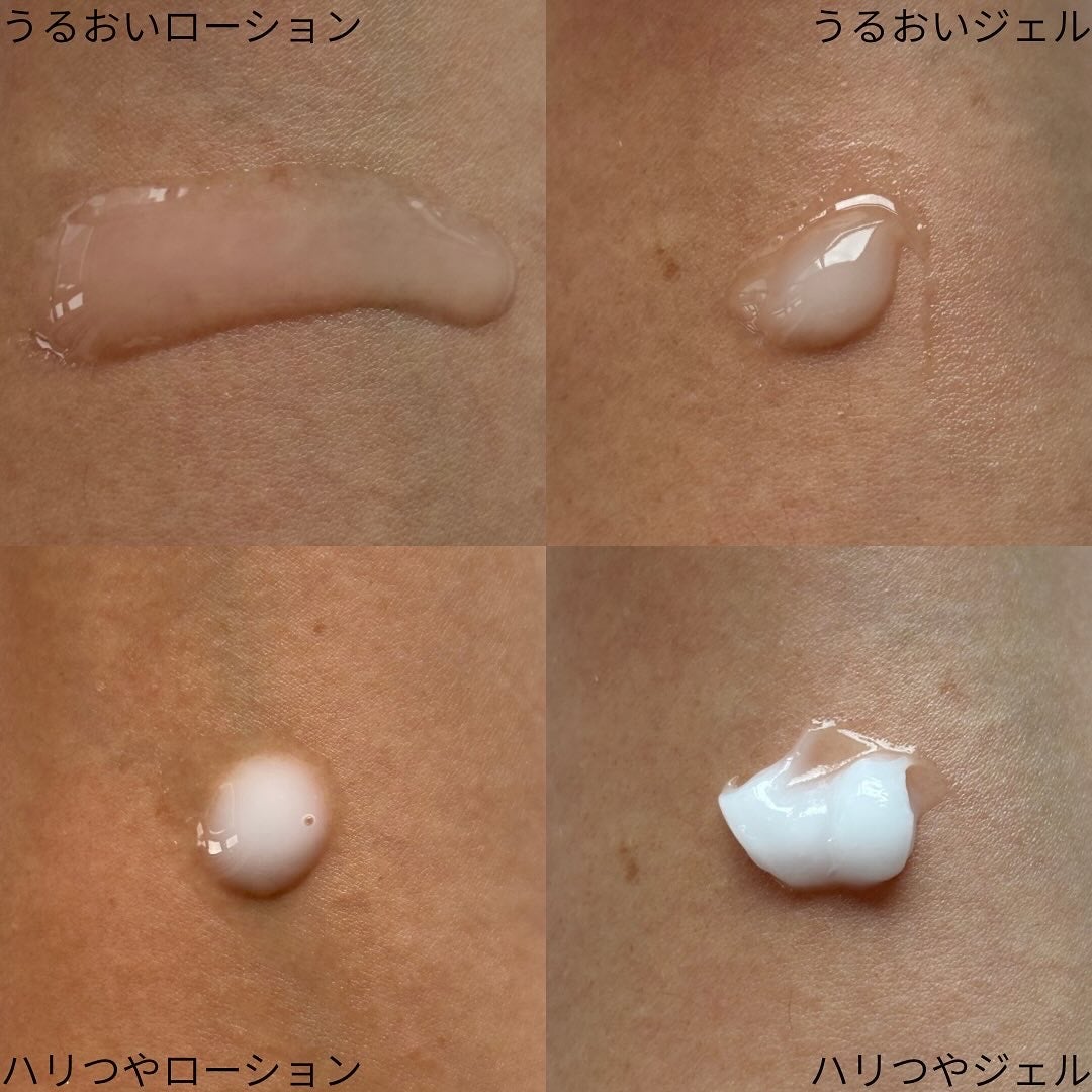 ハリつやジェル/シンプルバランス/オールインワン化粧品を使ったクチコミ(7枚目)