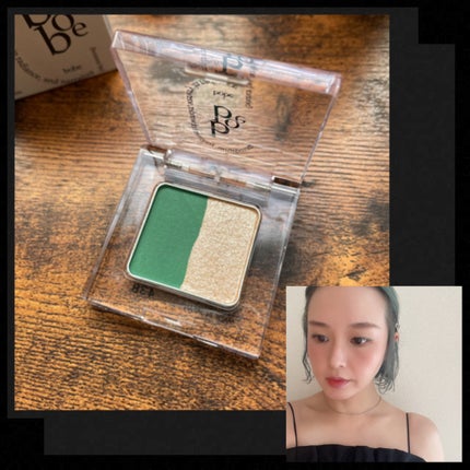 プレスドアイシャドウ/bobe/単色アイシャドウを使ったクチコミ(1枚目)