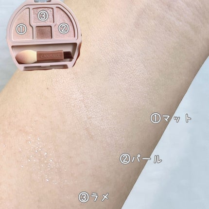 プランぷくコーデアイズNeo/キャンメイク/アイシャドウを使ったクチコミ(5枚目)